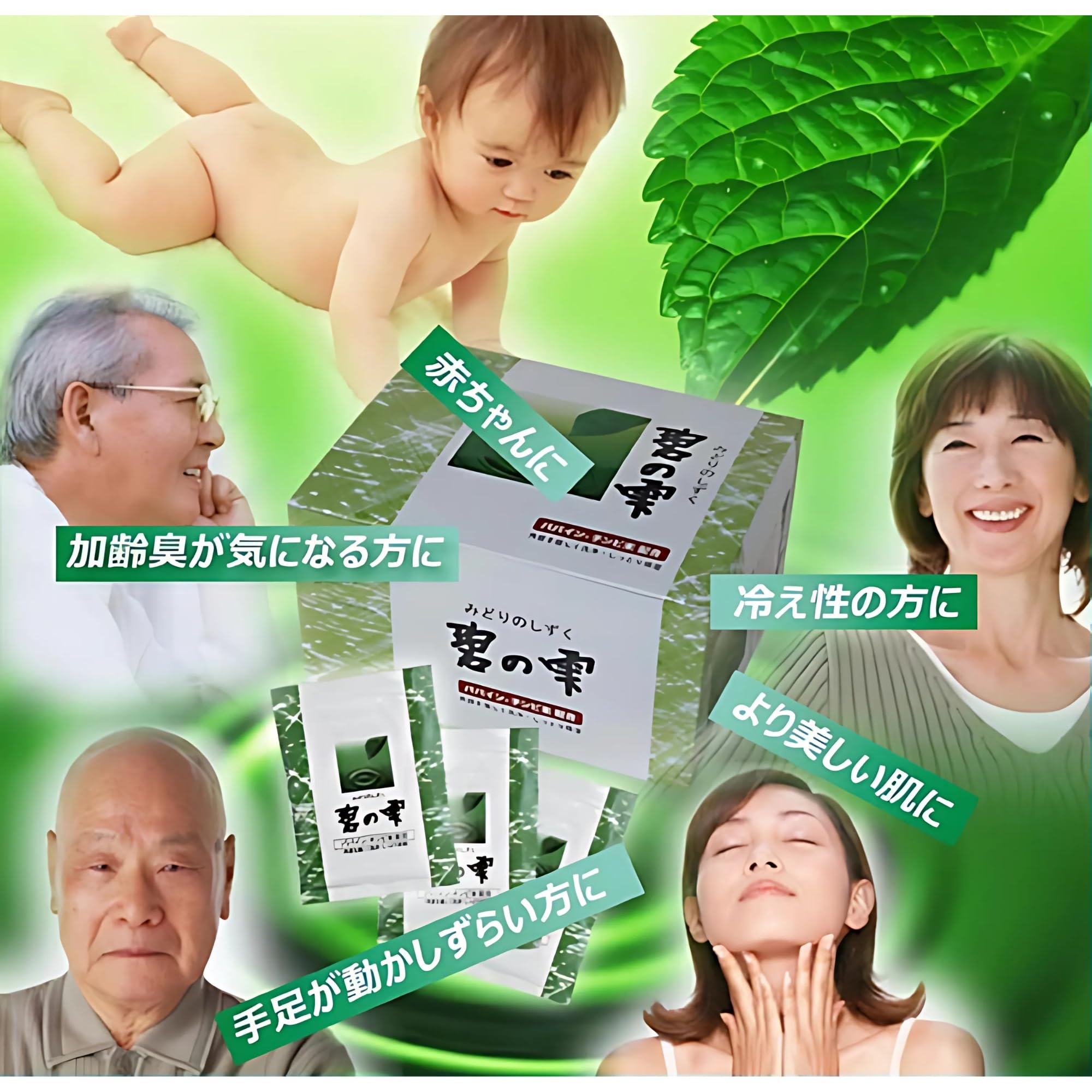 みかさん専用　入浴剤 Amazon | 東海美商 碧の雫(入浴剤)[碧の雫(入浴剤)] | 東海美商 | バス